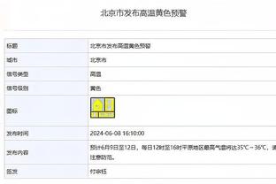 betway手机投注客户端下载截图3